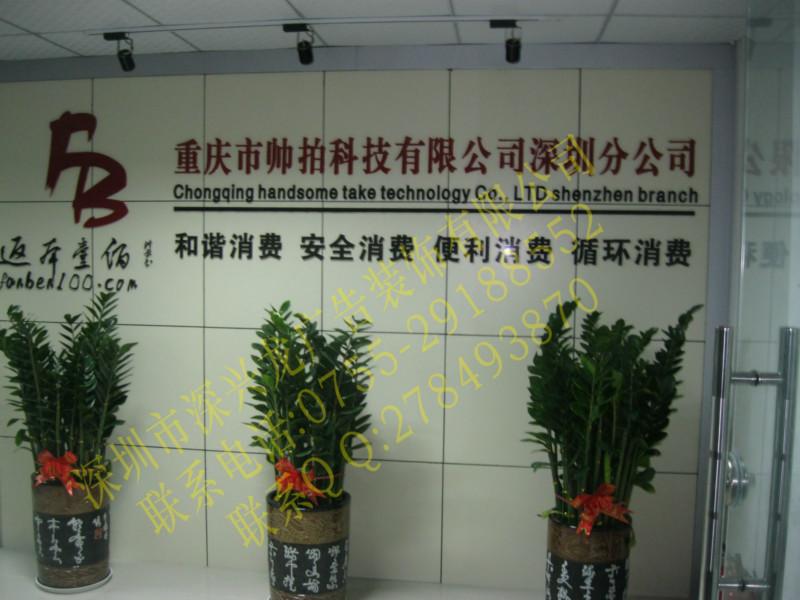 寶安西鄉(xiāng)廣告背景墻水晶字圖片