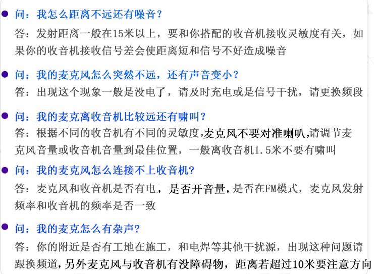 供應(yīng)迷你導(dǎo)游無線FM調(diào)頻麥克風(fēng)-全國直銷