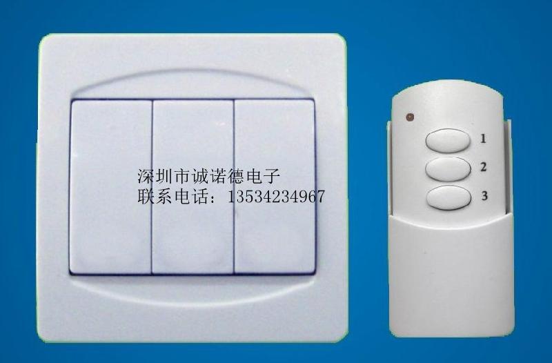 供應(yīng)12V雙路無(wú)線(xiàn)學(xué)習(xí)碼遙控開(kāi)關(guān)-無(wú)線(xiàn)遙控開(kāi)關(guān)模塊