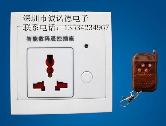 供應12V3路無線學習碼遙控開關-無線遙控開關模塊