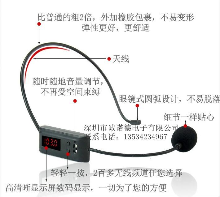 韶关市扩音器无线FM麦克风话筒图片