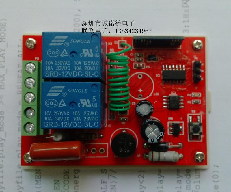 供應(yīng)無線學(xué)習(xí)碼閥門控制器-無線遙控閥門控制開關(guān)