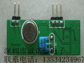 供應(yīng)12V5路無線學(xué)習(xí)碼遙控開關(guān)-無線遙控開關(guān)模塊