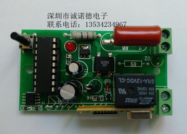 供應(yīng)無線學(xué)習(xí)碼閥門控制器-無線遙控閥門控制開關(guān)