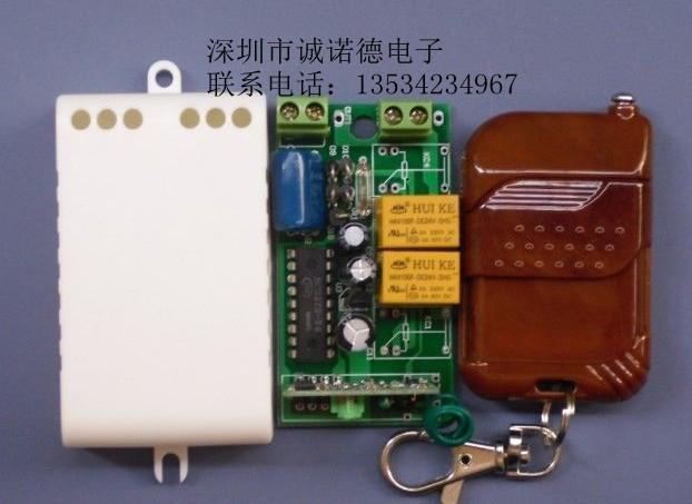 供應(yīng)無線翻板門遙控開關(guān)方案-無線遙控設(shè)備方案