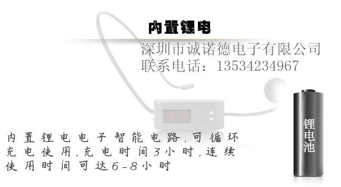 供應(yīng)江門市擴音器無線FM麥克風話筒-頭戴無線FM麥克風話筒