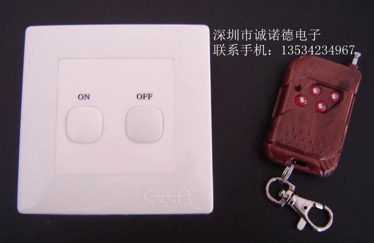 220V10路無線學(xué)習(xí)碼遙控開關(guān)圖片
