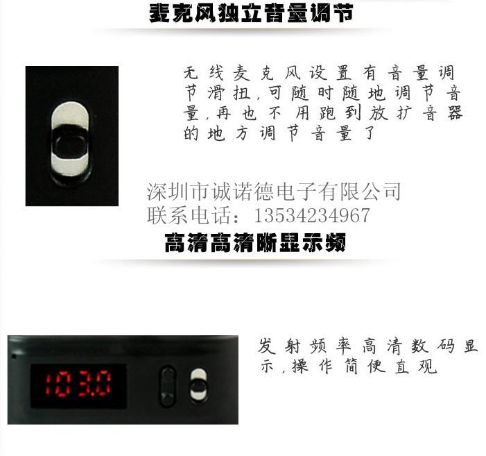 供應(yīng)廣西南寧擴(kuò)音器無線FM麥克風(fēng)話筒-無線麥克風(fēng)話筒