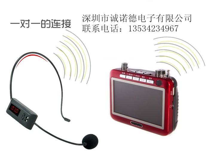 广州市扩音器无线FM麦克风话筒图片/广州市扩音器无线FM麦克风话筒样板图 (2)