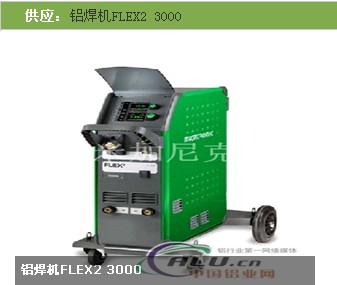 米加尼克焊機/蘇州米加尼克各種系列焊機價格型號FLEX3000電焊機
