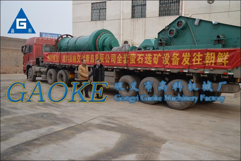 白云石選礦工藝L鞏義高科機(jī)械廠圖片