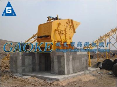 供應(yīng)2013年*反擊式破碎機(jī)L高科機(jī)械為您提供