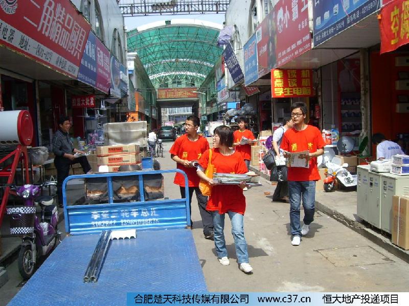 东莞厚街派发名片东莞厚街派发传单图片