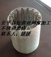 不锈钢过滤器滤片滤筒冲压滤图片