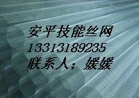 专业生产各种规格304不锈钢网、不锈钢轧花网、高目数不锈钢网 图片