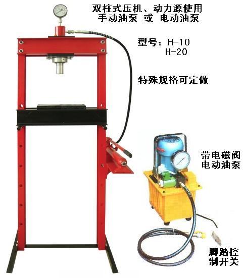 多功能手动压机，机械式层压机 手动压机