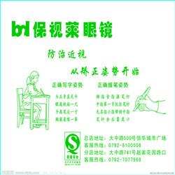 海英眼镜布  超细纤维锦涤复合眼镜布   优质柔软