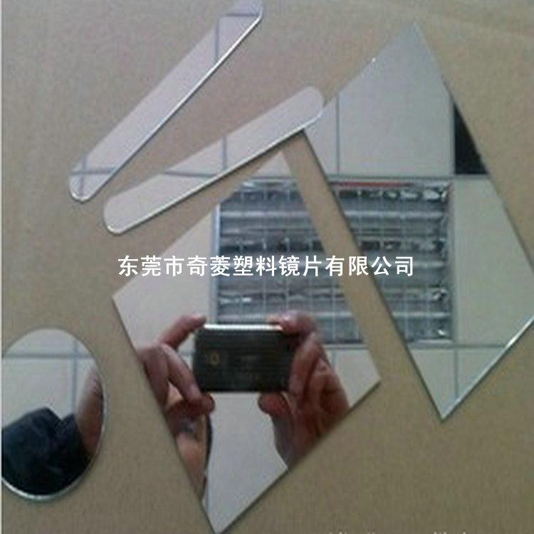 供應(yīng)亞克力鏡，亞克力鏡片，亞克力鏡子