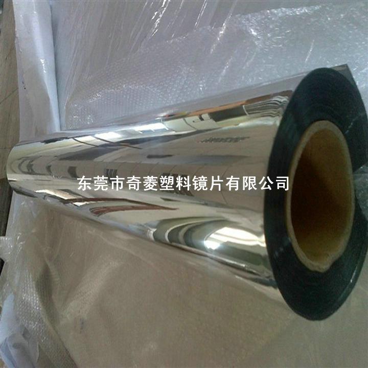 供應(yīng)提供環(huán)保亞克力鏡片，國(guó)產(chǎn)亞克力鏡