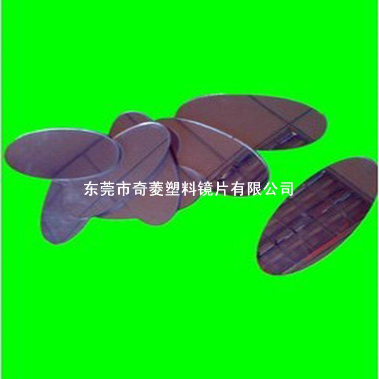 供應PC玩具鏡，PVC玩具鏡，PS玩具鏡