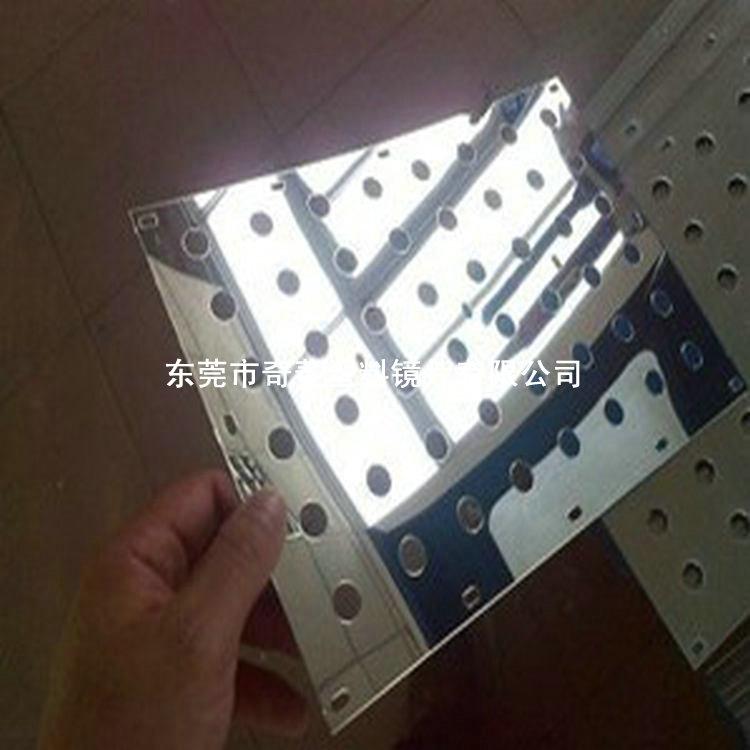 供應(yīng)有機(jī)玻璃反光片，有機(jī)玻璃反光鏡，有機(jī)玻璃化裝鏡