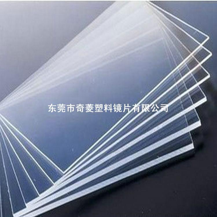 供應(yīng)PMMA鏡，PMMA鏡片，PMMA鏡子