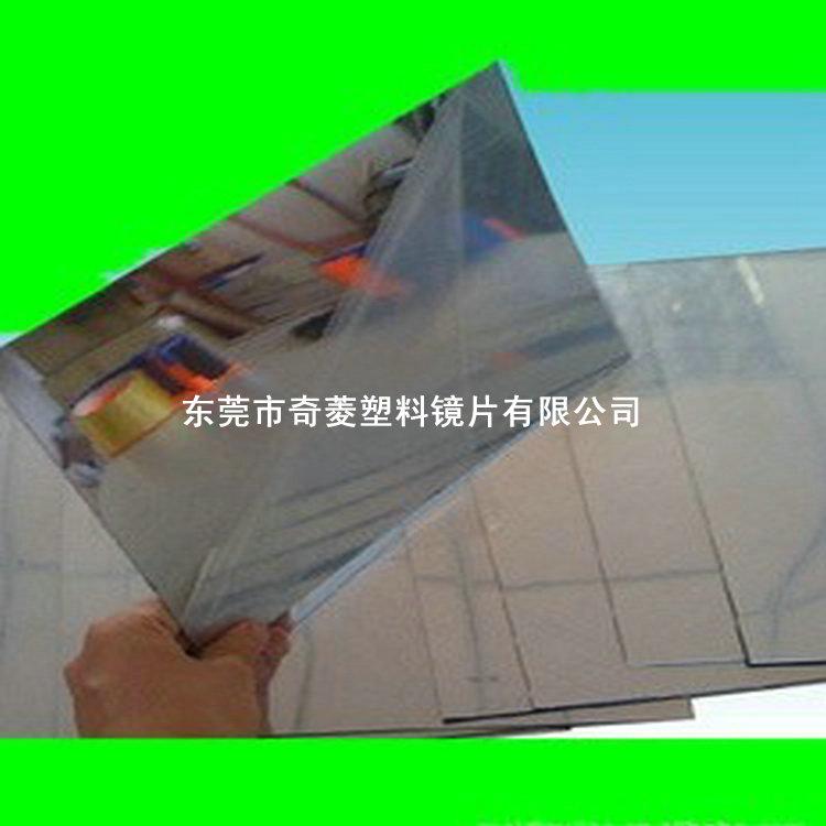 供應(yīng)有機(jī)玻璃鏡片，有機(jī)玻璃鏡面貼，有機(jī)玻璃鏡面紙