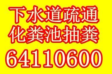 供应安宁片区清理化粪池安宁专业化粪池清理24小时服务