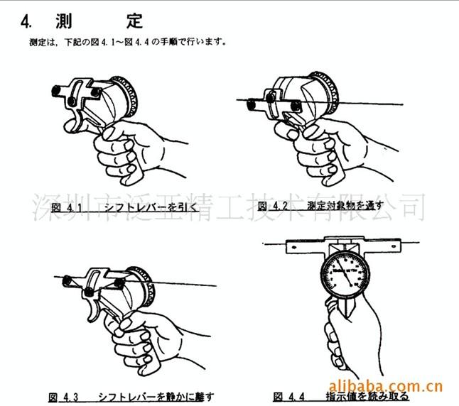 供应横河YOKOGAWA系列线材张力计图片