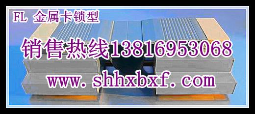 供应FL金属卡锁型楼地面变形缝