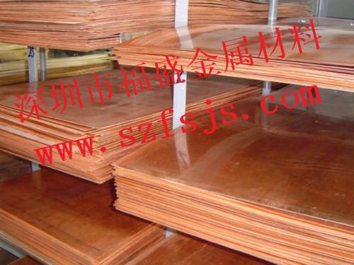 紫銅板圖片/紫銅板樣板圖 (3)