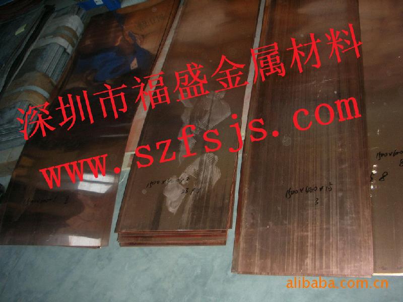 黃銅板圖片/黃銅板樣板圖 (2)