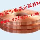 南平C1100紅銅片 3/4H紫銅帶 北海超寬銅帶