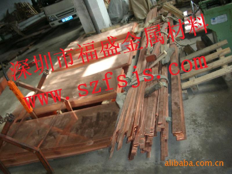 紫銅板圖片/紫銅板樣板圖 (2)