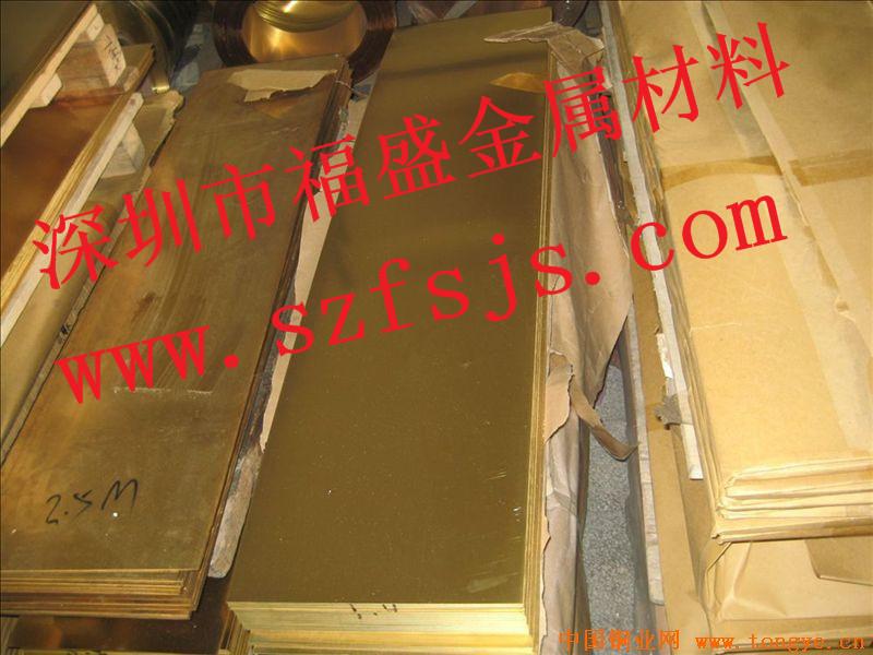 供應(yīng)H68黃銅板.C26200超寬銅板.表面拉絲銅板.福盛金屬