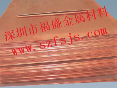 紫銅板圖片/紫銅板樣板圖 (4)