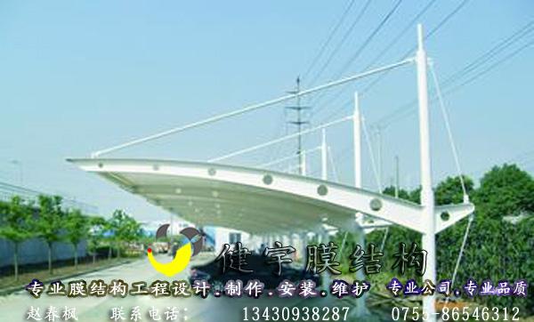 供應(yīng)用于車用雨棚的*膜結(jié)構(gòu)停車棚制作價(jià)格（停車棚