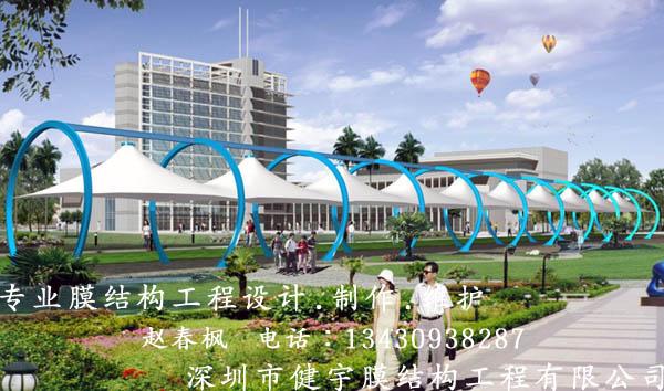供應(yīng)景觀長廊（長廊膜結(jié)構(gòu)工程）