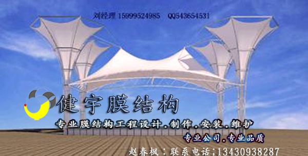 供應學校大門出入口景觀工程