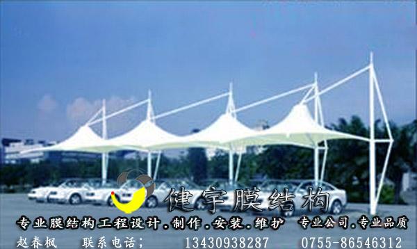 供應(yīng)用于車用雨棚的*膜結(jié)構(gòu)停車棚制作價(jià)格（停車棚