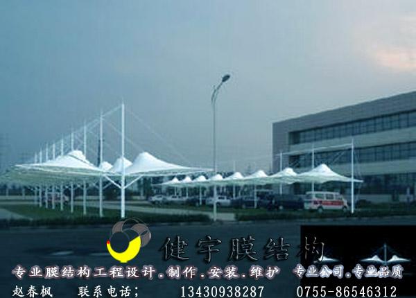 供應(yīng)用于車用雨棚的*膜結(jié)構(gòu)停車棚制作價(jià)格（停車棚