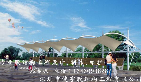 供應(yīng)景觀長廊（膜結(jié)構(gòu)工程）