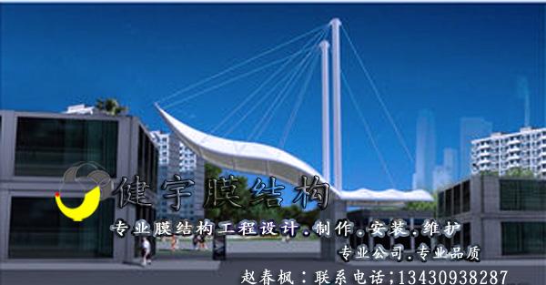 供應學校大門出入口景觀工程
