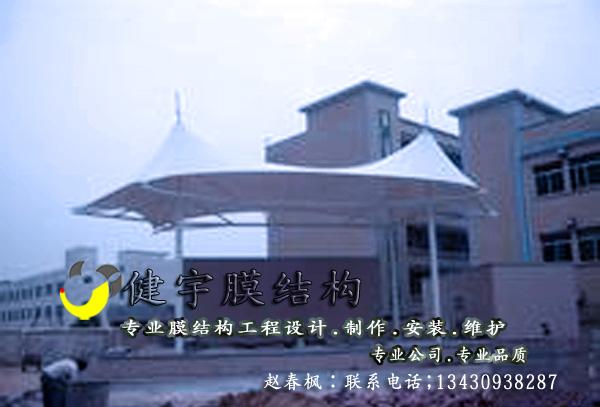 供應學校大門出入口景觀工程
