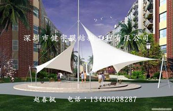 供應張拉膜景觀