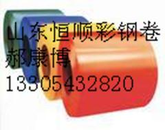 供應熱鍍鋅鍍鋁鋅彩鋼板