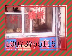 供應(yīng)芝麻高爐燒餅 高爐燒餅爐子鄭州燒餅爐子做法開封何師傅高爐燒餅