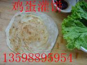 供應(yīng)河南信陽(yáng)*香酥雞蛋灌餅技術(shù)培訓(xùn)中心 雞蛋灌餅培訓(xùn)