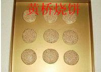 供應(yīng)黃橋燒餅設(shè)備鄭州黃橋燒餅培訓(xùn) 黃橋燒餅設(shè)備 燒餅小吃培訓(xùn)