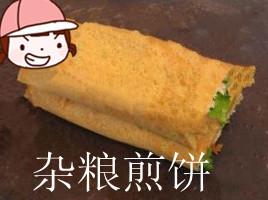 何师傅山东小吃杂粮煎饼制作方法大全